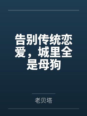 告别城市经典句子 告别城市经典句子